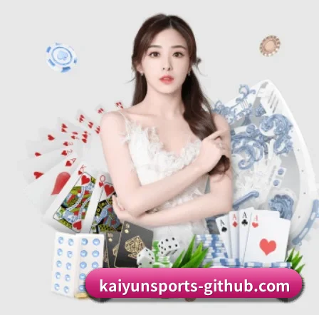开云体育 APP